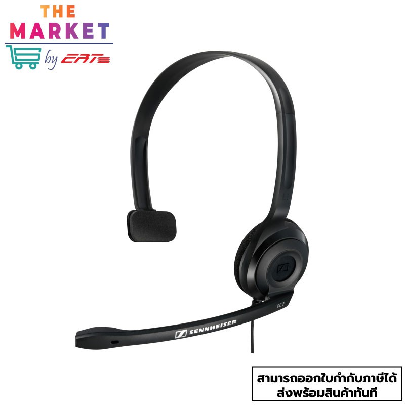 sennheiser-epos-pc2-chat-gaming-headset-หูฟัง-ของแท้-ประกันศูนย์-2ปี