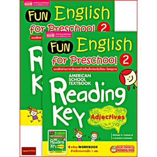 Fun English for Preschool 2 แบบฝึกอ่านภาษาอังกฤษสำหรับเด็กก่อนวัยเรียน-วัยอนุบาล2+Workbook(ใช้ร่วมกับปากกาTalkingpenได้)