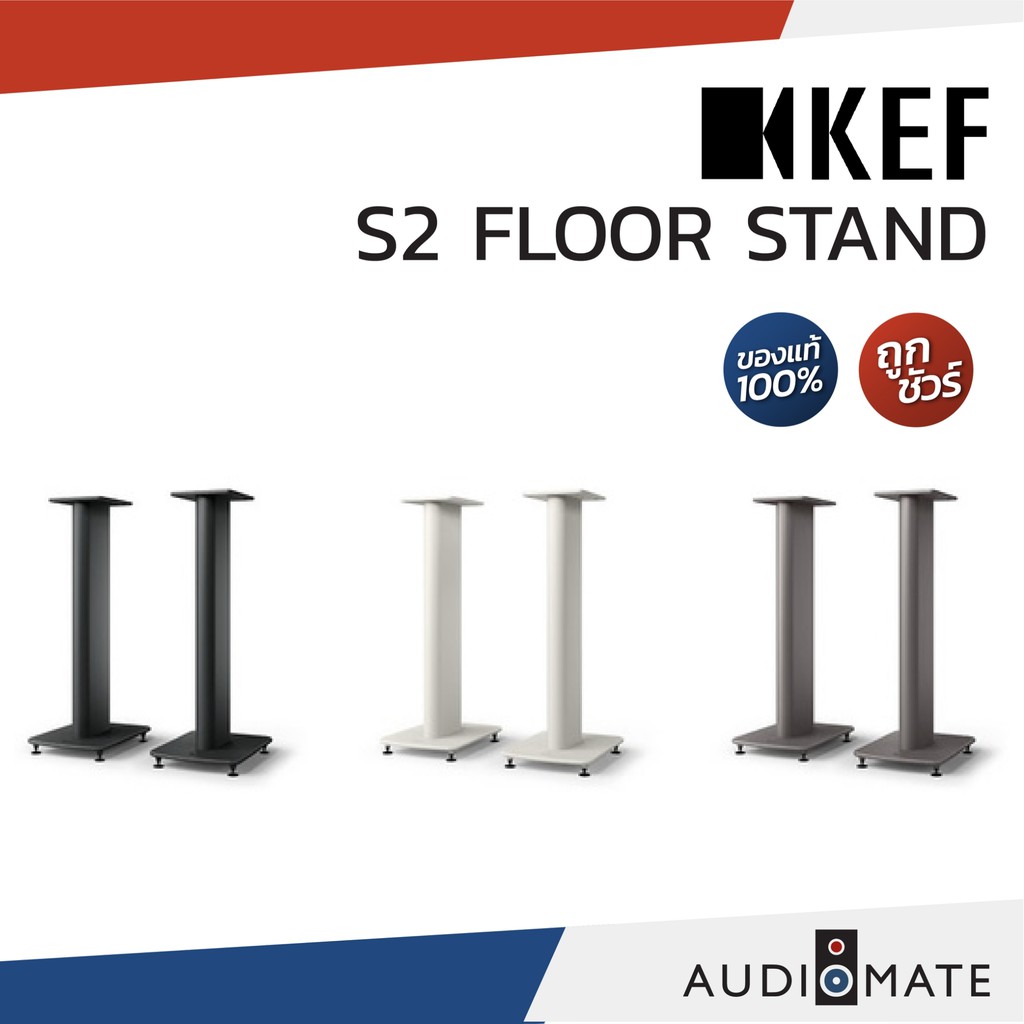 kef-s2-speaker-stand-ขาตั้งลําโพง-kef-s2-kef-ls50w-ii-kef-ls-50-meta-รับประกัน-1-ปี-โดย-บริษัท-vgadz-audiomate