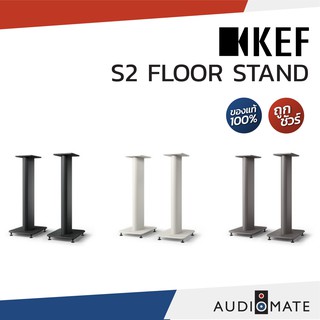 ภาพหน้าปกสินค้าKEF S2 SPEAKER STAND / ขาตั้งลําโพง Kef S2 / KEF LS50W II / KEF LS 50 META / รับประกัน 1 ปี โดย บริษัท Vgadz / AUDIOMATE ซึ่งคุณอาจชอบราคาและรีวิวของสินค้านี้