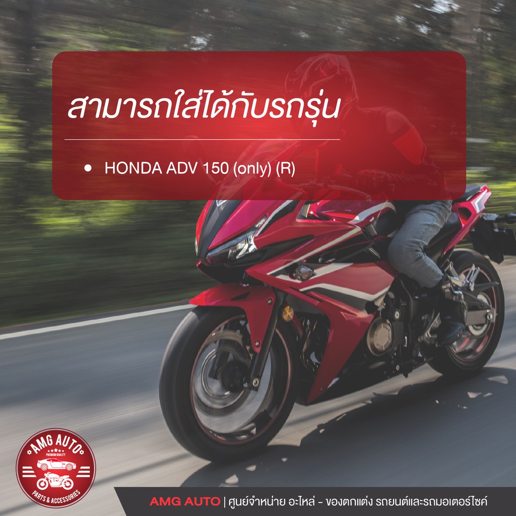 nexzter-ผ้าเบรคหลัง-honda-adv150-pcx-160-เบอร์-117117aa-เอดีวี-เบรค-ผ้าเบรค-ผ้าเบรคมอเตอร์ไซค์-อะไหล่มอไซค์-อะไหล่แต่ง