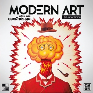 Modern Art | ยอดนักประมูล [Thai Version] [BoardGame]