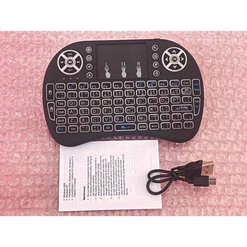 mini-wireless-keyboard-2-4-ghz-รุ่นใหม่พร้อมtouchpad-battery-chargeได้-แป้นพิมพ์ไทยสำหรับ-android-tv-box-mini-pc