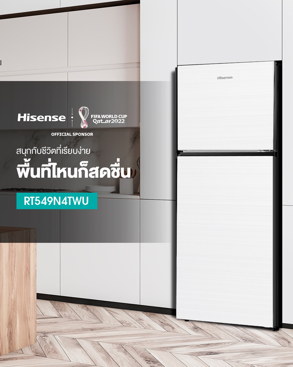 เกี่ยวกับสินค้า Hisense ตู้เย็น 2 ประตู :15 Q/424 ลิตร รุ่น RT549N4TWU