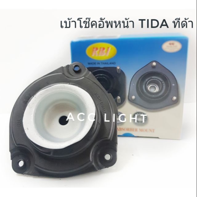 เบ้าโช๊คอัพหน้า-nissan-tida-นิสสัน-ทีด้า