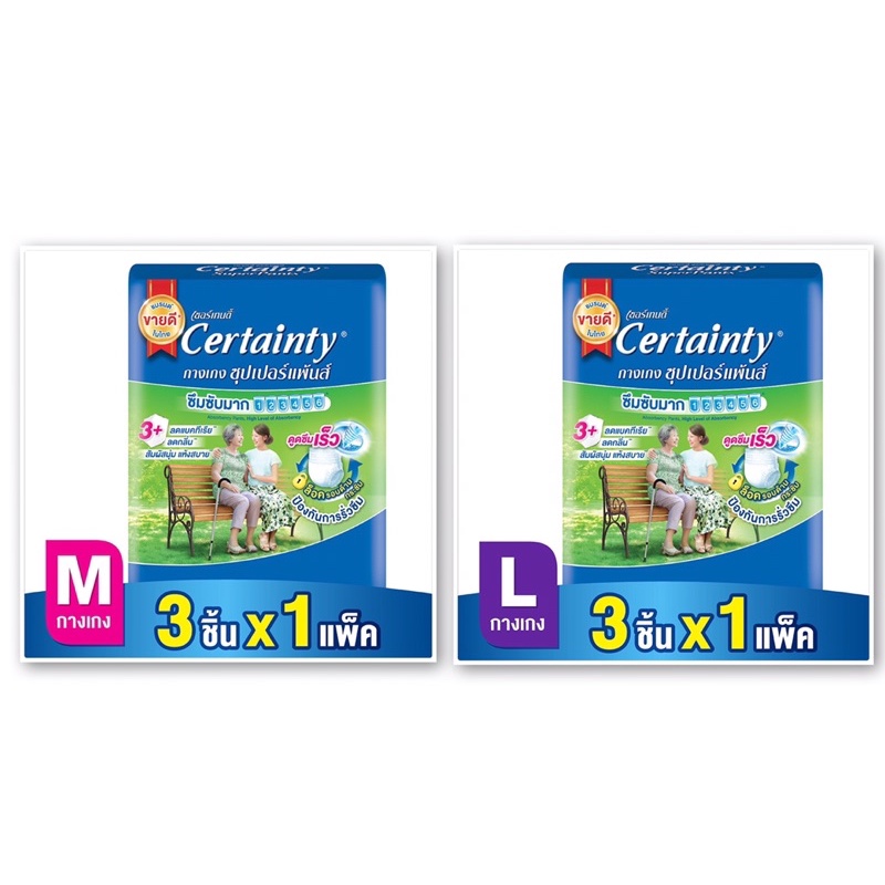 Certainty SuperPants กางเกงซึมซับ เซอร์เทนตี้ ซุปเปอร์แพ้นส์ ไซส์ M/L ...