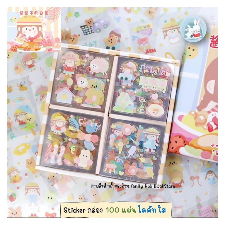 พร้อมส่ง-ลายใหม่-สติ๊กเกอร์น่ารัก-กล่อง-100แผ่น-ไดคัท-กันน้ำ-ลาย-little-girl-ลูกสาว-สาวน้อย