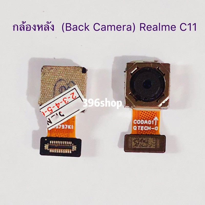 กล้องหลัง / กล้องหน้า Realme C11 / RMX2185 | Shopee Thailand