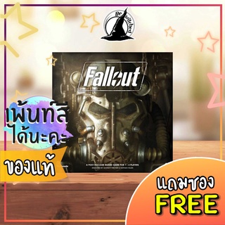 Fallout Board Game แถมซองใส่การ์ด [Wi 175, Zo 112]