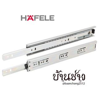 HAFELE รางลิ้นชักแบบ 2 ตอน รับข้าง ขนาด 8-24 นิ้ว สีเงินกัลวาไนซ์ (1 ชุด มี 2 ชิ้น ซ้าย-ขวา) 494.04.220-228