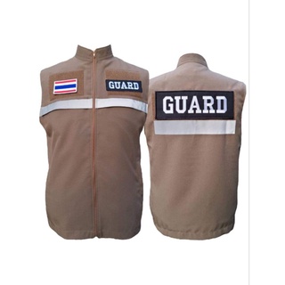 เสื้อกั๊กการ์ด สีกากี  เสื้อกั๊กGUARD เสื้อกั๊กสีน้ำตาล