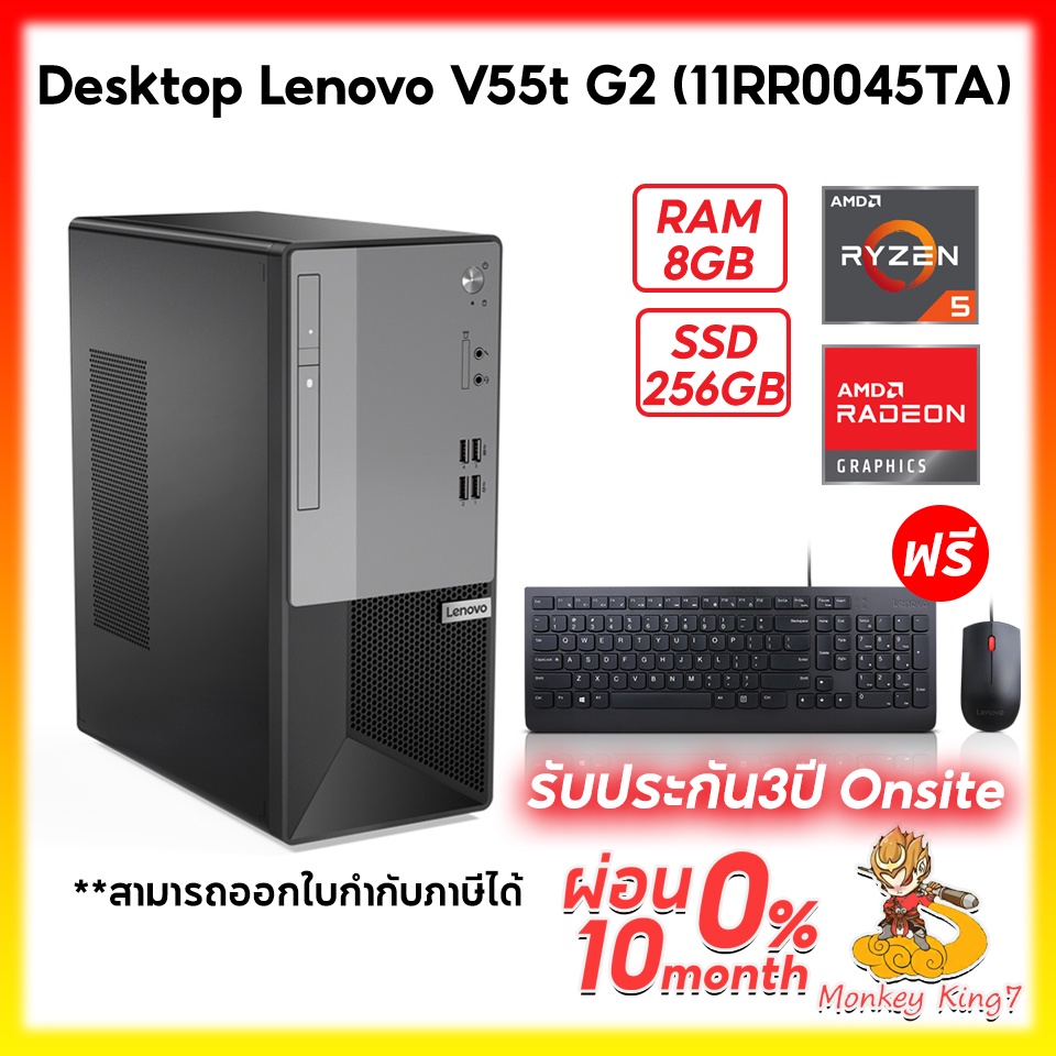 Lenovo デスクトプPC V55t-15ARE Ryzen 5 4600G Lenovo デスクトプPC V55t-15ARE Ryzen 5 4600G 【公式通販】