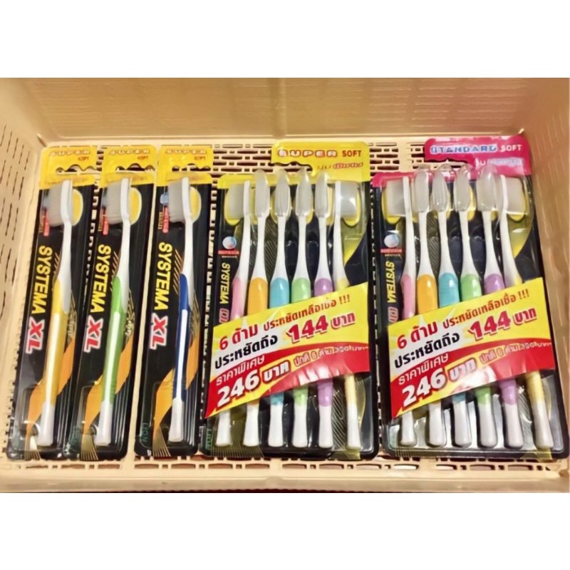 แปรงสีฟัน SYSTEMA Originl/XL & Colgate ,แบบแพ็ค1ชิ้น/แพ็ค6ชิ้น | Shopee ...
