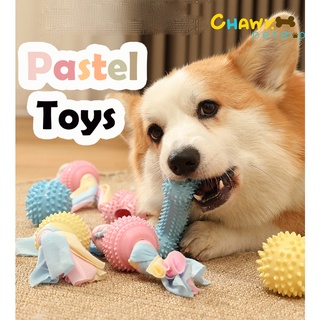 pastel พาสเทล ของเล่นสุนัข ยางกัด ของเล่นหมา หมา แมว ทำจากวัสดุทนทาน ปลอดภัย