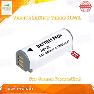 แบตเตอรี่กล้อง Canon Replacement Battery รหัสแบต Canon NB-9L NB9L