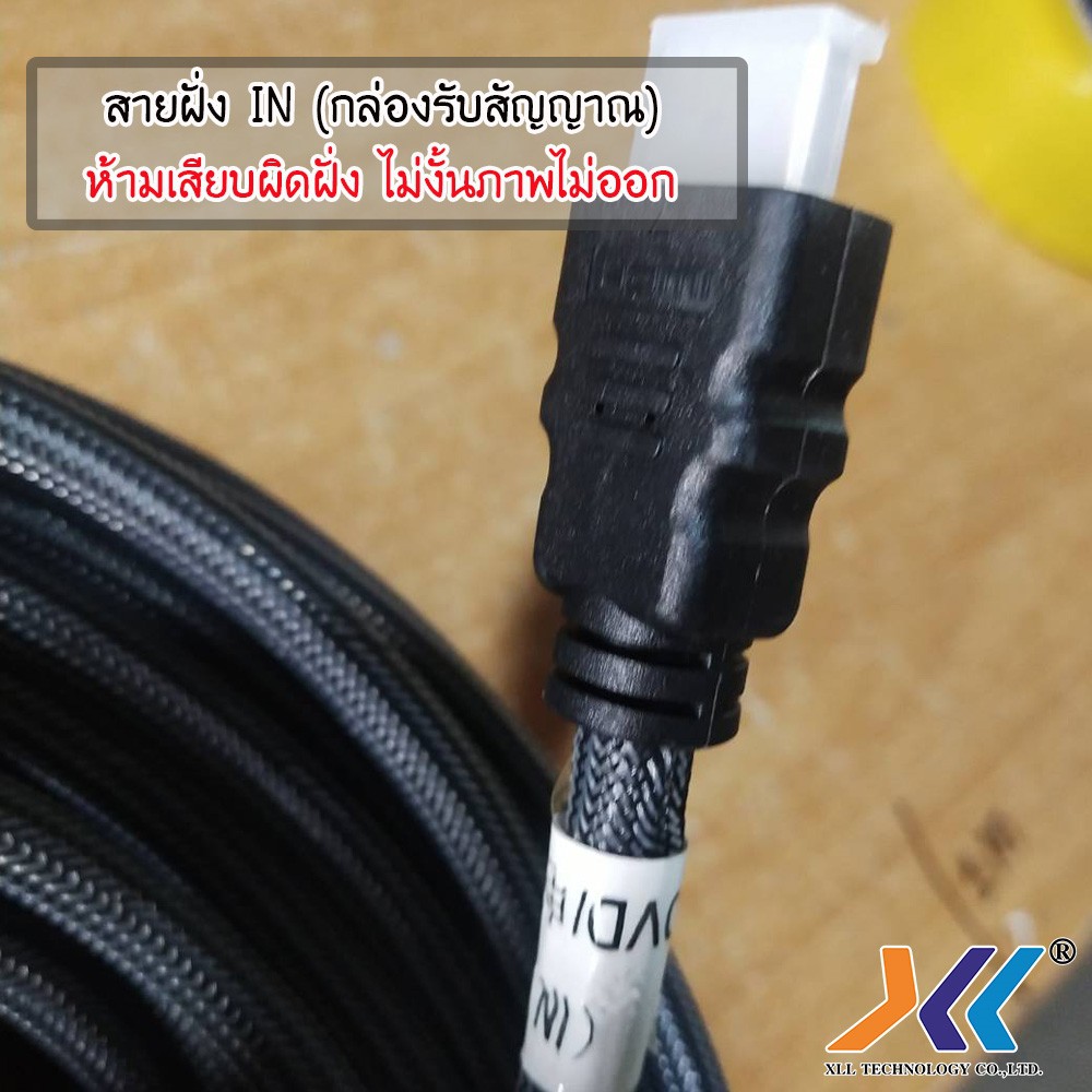 xll-hdmi-cable-เวอร์ชั่น-1-4-สาย-hdmi-to-hdmi-ผู้-ผู้-premium-ยาว-50-เมตร