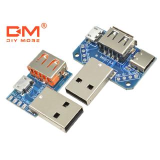 DIYMORE 5V USB Head Switchboard USB ชายหญิงกับ Type-c ถึง Micro USB ถึง 4P USB Converter Adapter XY-USB4 (2.54 มม.)