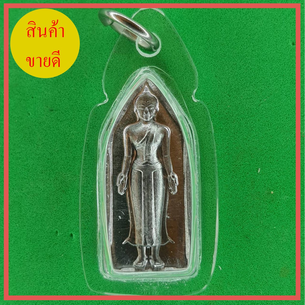 พระปางเปิดโลก-จิ๋ว-เนื้อชินตะกั่ว-เลี่ยมกรอบ