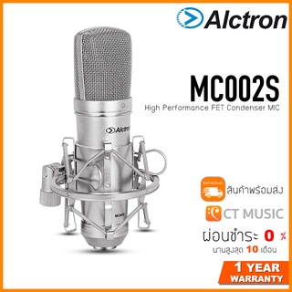 Alctron MC002S ไมโครโฟน