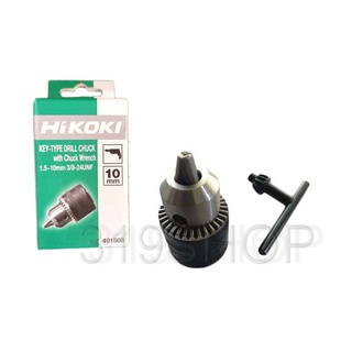 หัวสว่านหัวจับดอกสว่าน 10MM 3/8-24UNF ขนาด 3 หุน HIKOKI จาก HITACHI