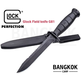 ภาพหน้าปกสินค้า[GENUINE] มีดกล๊อก Glock Field Knife,  Made in Austria ของใหม่ ของแท้ (เป็นมีดขว้าง+ทำเป็นใบหอกได้) ซึ่งคุณอาจชอบราคาและรีวิวของสินค้านี้