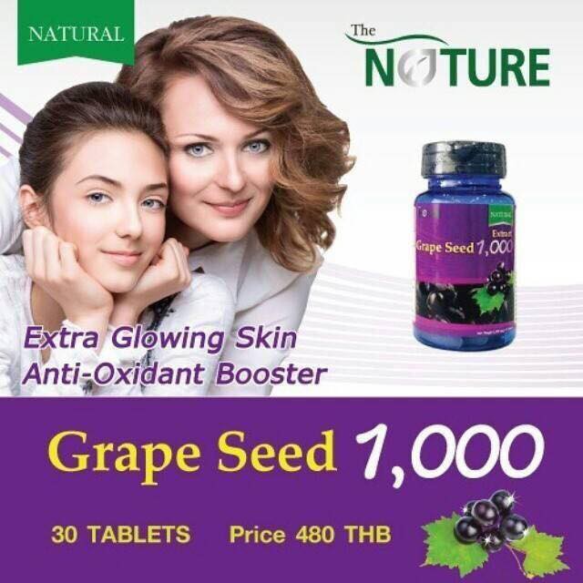 the-nature-grape-seed-สารสกัดจากเมล็ดองุ่น-30-เม็ด