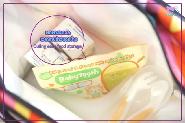 ภาพหน้าปกสินค้าถุงเก็บอาหารเด็กวัย 6 เดือน+ เข้าไมโครเวฟได้ BabyTooth (25 ใบ) Baby food bags จากร้าน babytooth_official บน Shopee
