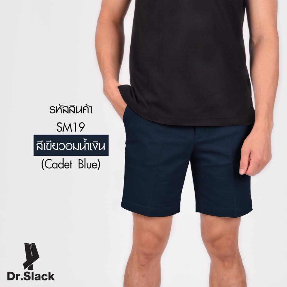 dr-slack-กางเกงขาสั้น-สีเขียวอมน้ำเงิน-รหัส-sm19