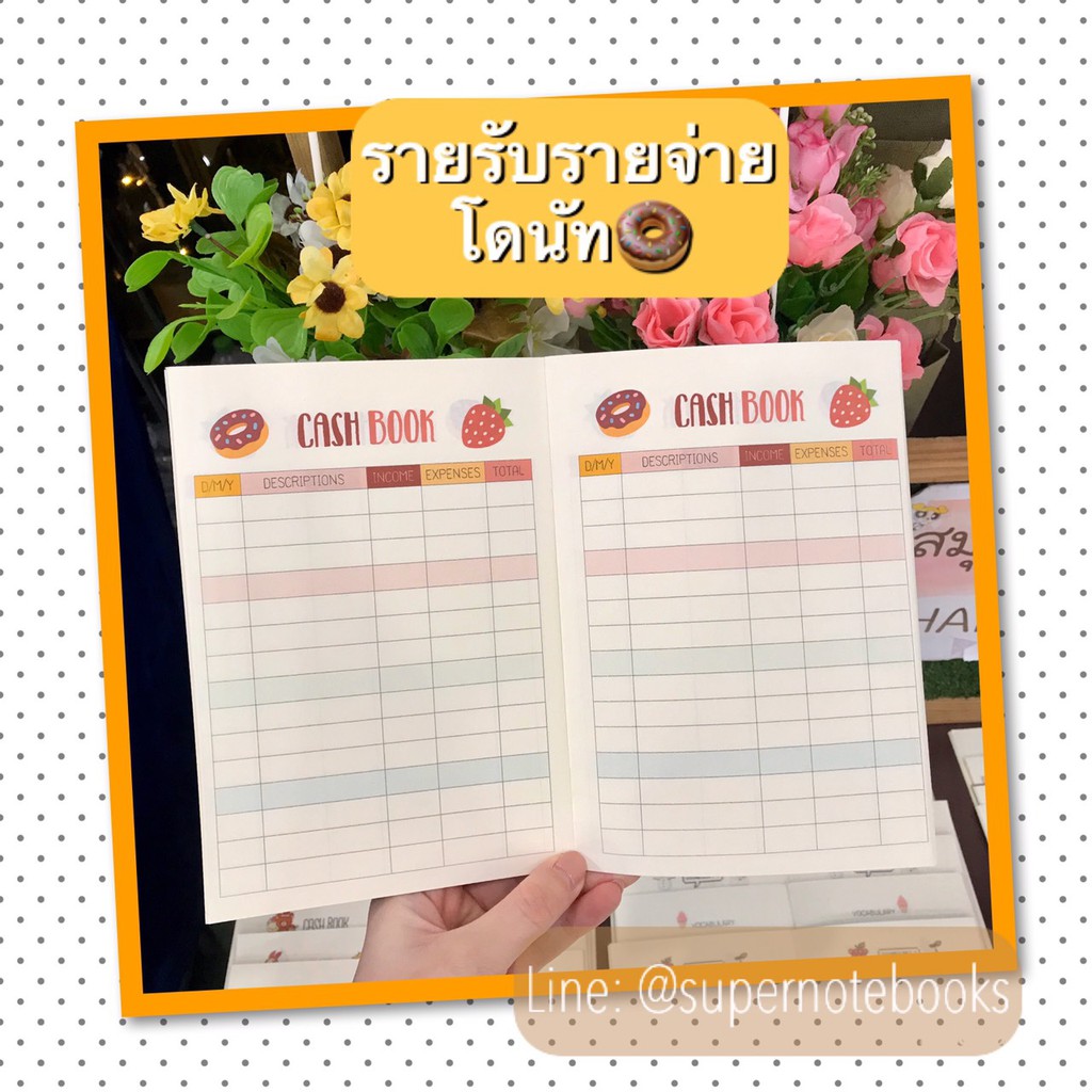 4ฟรี1📝ลายใหม่!! 📖สมุดรายรับรายจ่าย❤️🧡💛💚💙💜📖พร้อมส่งทุกแบบ | Shopee  Thailand