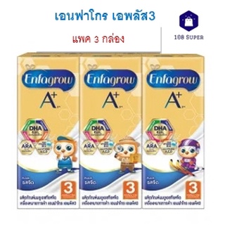 เอนฟาโกร เอพลัส 3 Enfagrow A+ ผลิตภัณฑ์นมยูเอชที รสจืด 180 มล. แพค 3กล่อง