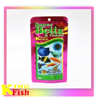 ภาพหน้าปกสินค้าอาหารปลา  KING FISH SUPER BETTA & CICHLID ซึ่งคุณอาจชอบสินค้านี้