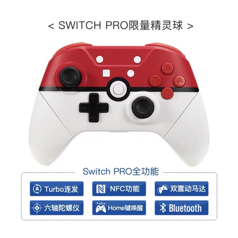 จอยโปร Joy Pro Nintendo Switch ไร้สาย | Shopee Thailand