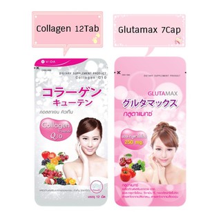 Vida Collagen Q10 12Tab / GlutaMax 7Capsule วีด้า คอลลาเจน 12เม็ด / กลูต้าแมกซ์ 7แคปซูล