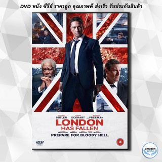 ดีวีดี London Has Fallen ผ่ายุทธการถล่มลอนดอน DVD 1 แผ่น