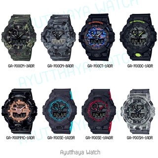 [ของแท้] Casio G-Shock นาฬิกาข้อมือ รุ่น GA-700, GA-710 ของแท้ รับประกันศูนย์ CMG 1 ปี