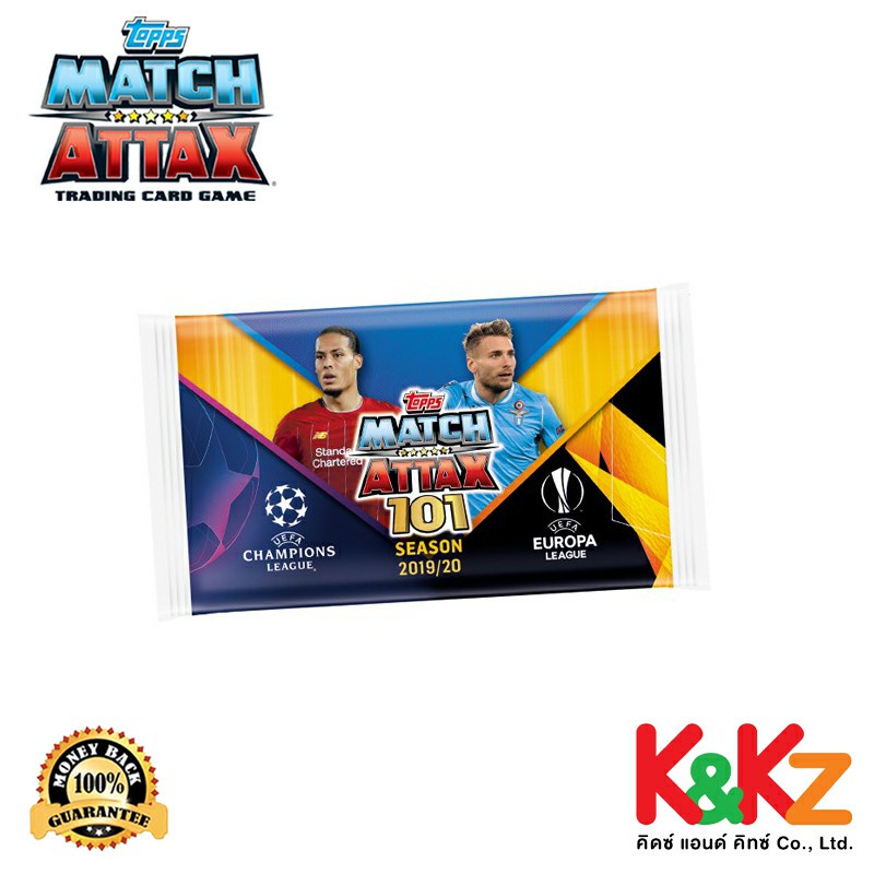 Match Attax 101 Packet 2019/20 20 ซอง / การ์ดฟุตบอลแมตช์แอทแทค 101 ...