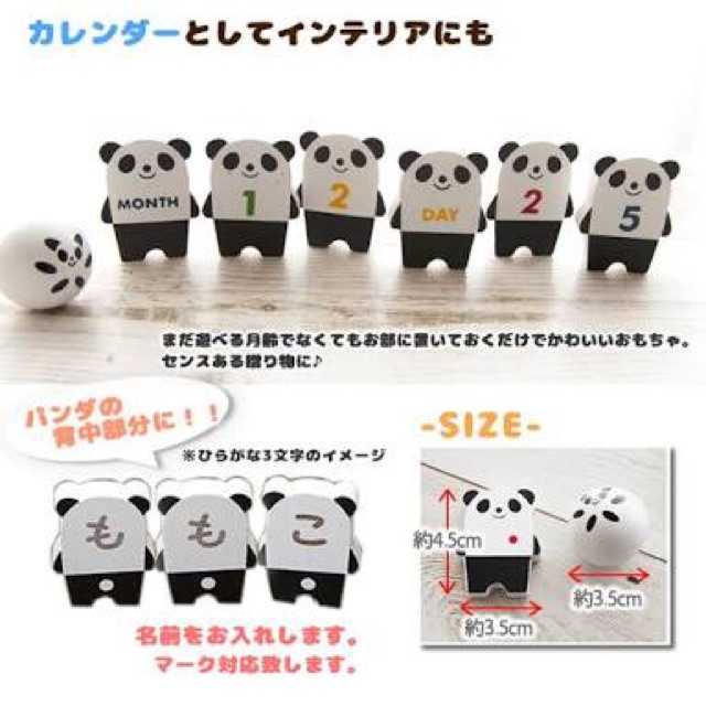 wooden-panda-domino-set-with-panda-ball-ty-0415