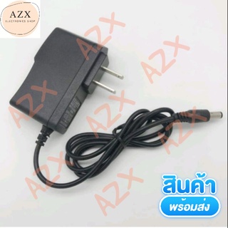 พร้อมส่ง! หอมแปลงs.w9v 12v 24v.  1a 2a