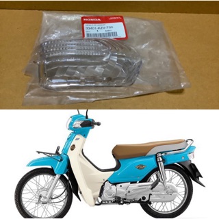 ฝาครอบไฟเลี้ยวหน้า(ใส) DREAM SUPER CUB(ข้าง ขวา) แท้ศูนย์1ชิ้น