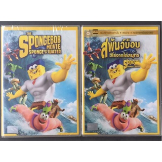 The SpongeBob Movie: Sponge Out Of Water (DVD)-สพันจ์บ็อบ ฮีโร่จากใต้สมุทร (ดีวีดี)