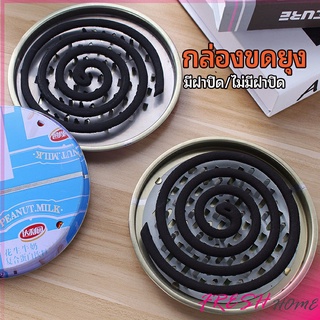 ภาพหน้าปกสินค้าถาดใส่ยากันยุง ที่ใส่ยากันยุง มี 2 แบบให้เลือก  mosquito coil box ที่เกี่ยวข้อง