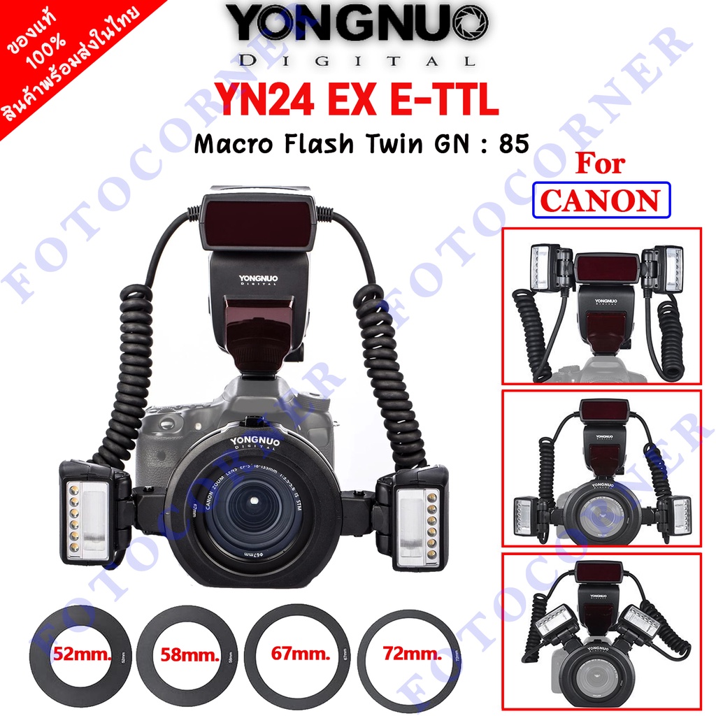 YONGNUO YN-24EX Macro Flash Twin แฟลช คู่ ระบบออโต้ For Canon ประกัน6 ...