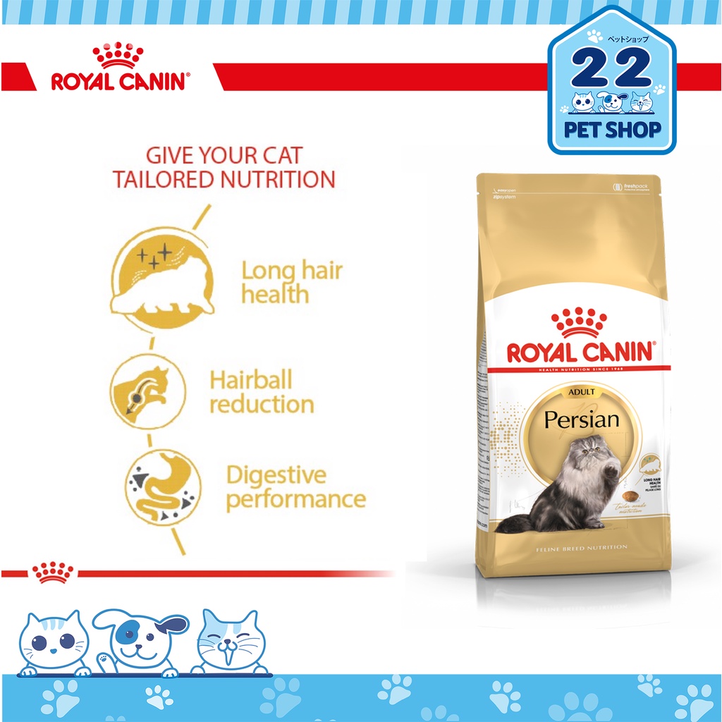 royal-canin-adult-รอยัลคานิน-อาหารแมวโตตามสายพันธุ์-persian-ขนาด-4kg