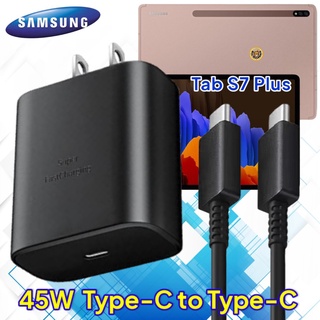 ที่ชาร์จ Samsung Tab S7 Plus 45W Usb-C to Type-C ซัมซุง หัวชาร์จ สายชาร์จ 2เมตร Super Fast Charge เร็ว ไว ชาร์จด่วน แท้