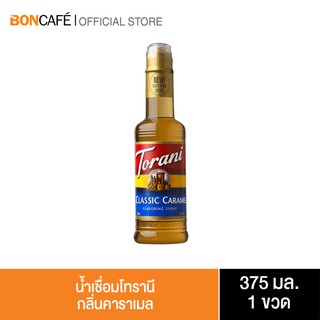 Torani  น้ำเชื่อมโทรานี่ กลิ่นคาราเมล 375 มล. (ขวดพลาสติก) Caramel Torani Syrup 375ml