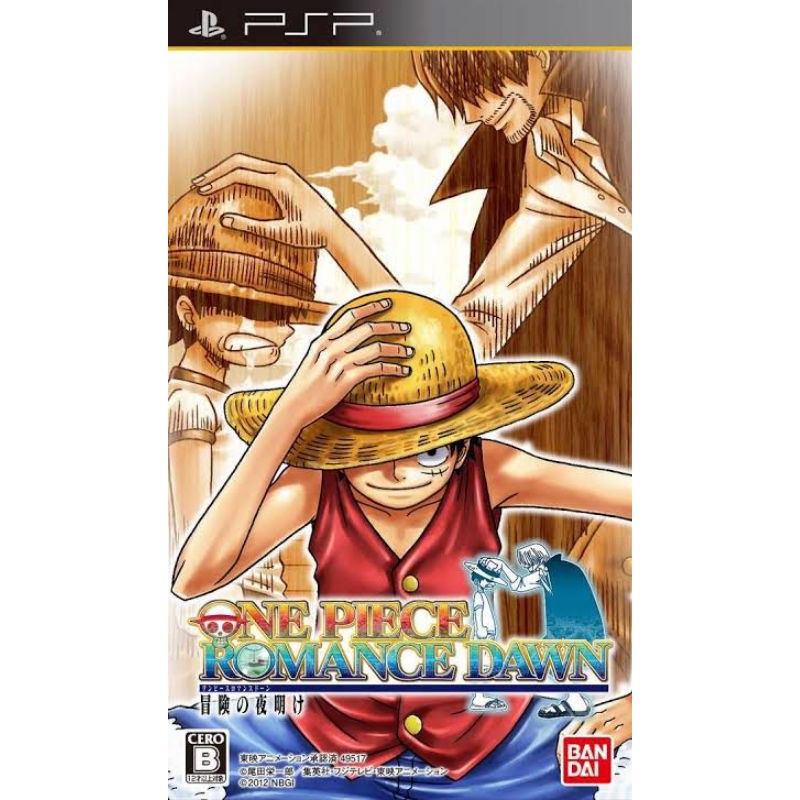 เกมpsp-onepiece-iso-ราคาถูก