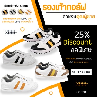 สินค้า รองเท้ากอล์ฟ PGM (XZ030) มี 4 สี พร้อมส่ง Men Golf Shoe