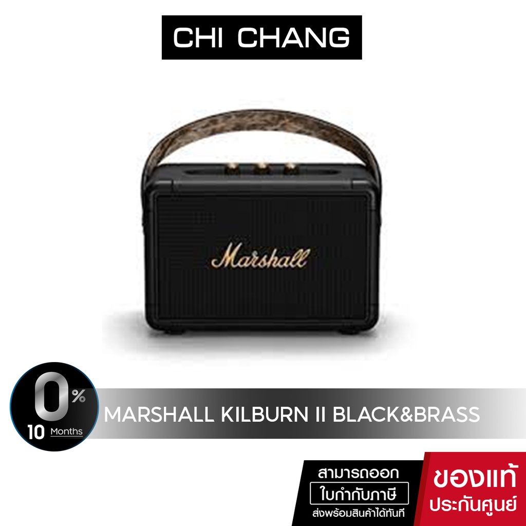 ของแท้ประกันศูนย์ไทย-marshall-ลำโพงบลูทูธ-marshall-kilburn-ii-black-amp-brass