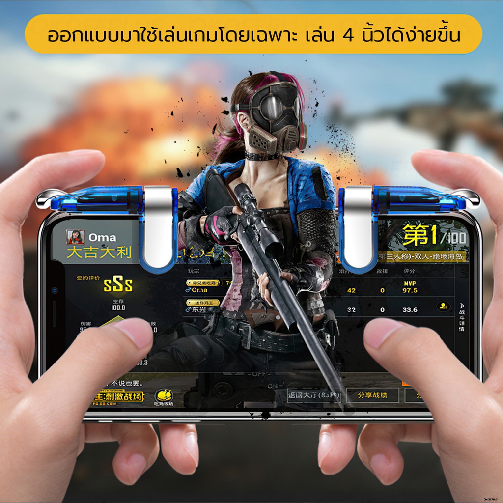 ภาพหน้าปกสินค้าmini98K/M7 จอยเล่นเกมมือถือแนว FPS Free Fire PUBG Apex Call of duty จากร้าน oktookdee บน Shopee