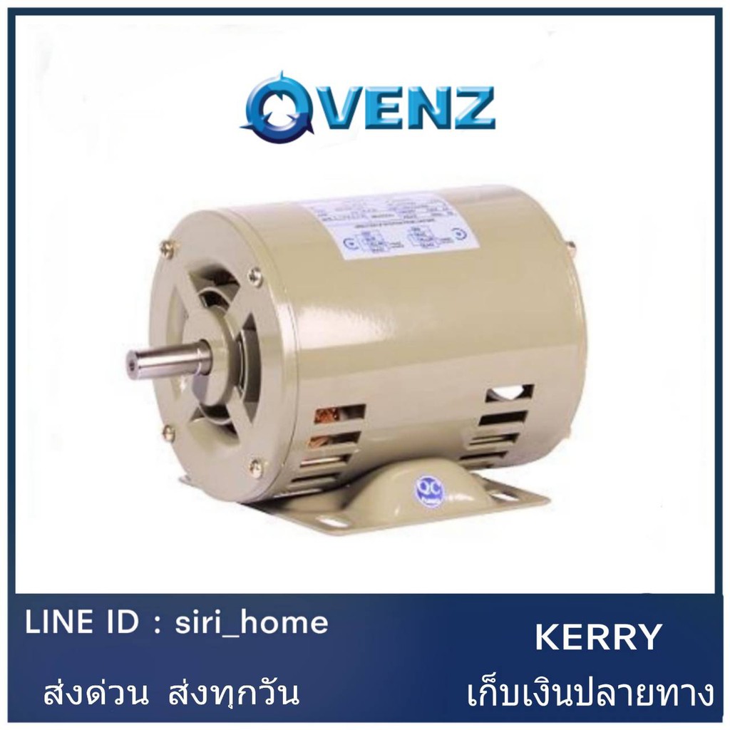 venz-มอเตอร์-รุ่น-crh-1-3hp